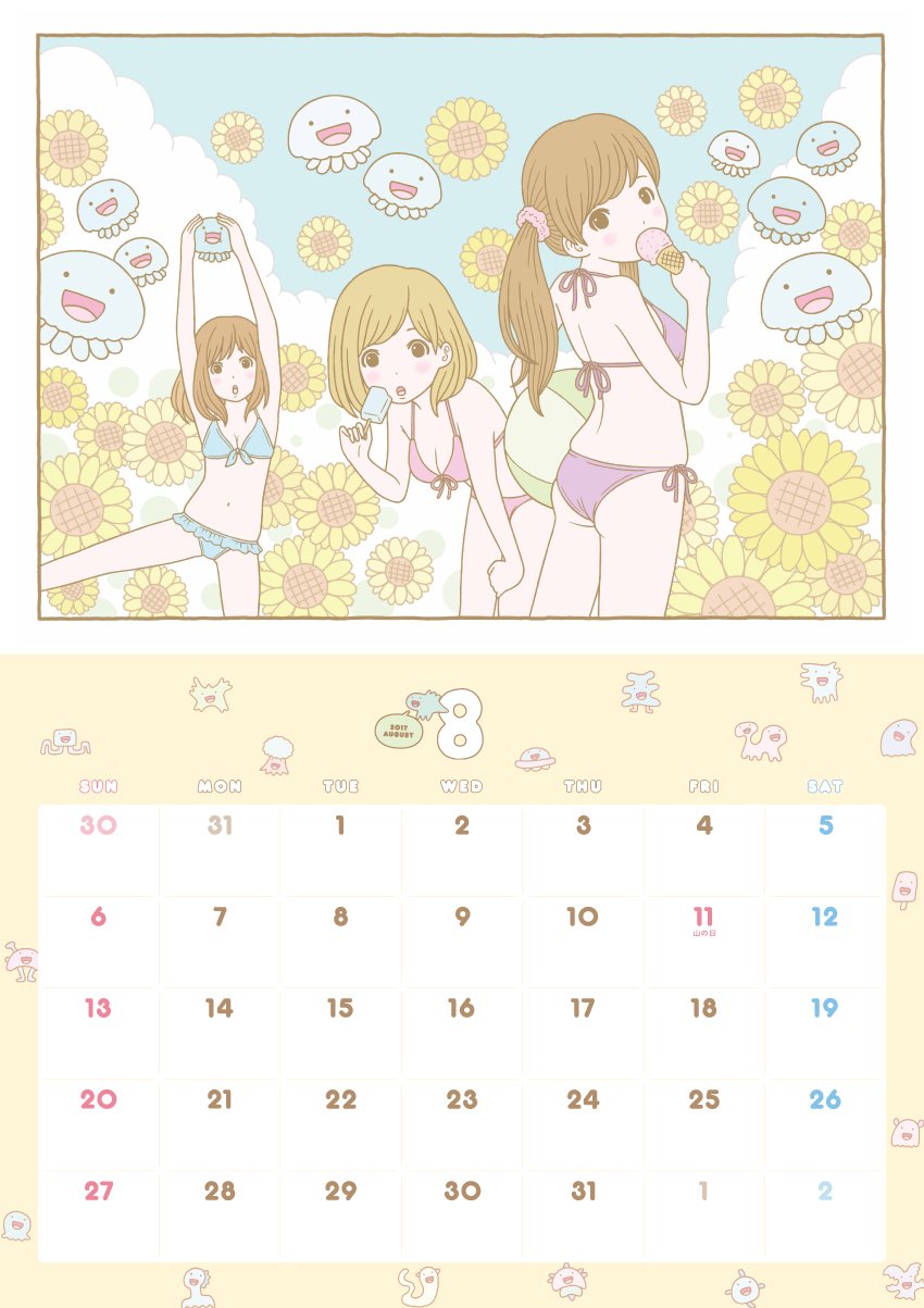 Amazon Co Jp 徳田有希 Illustration Calendar 17 翔泳社カレンダー 徳田 有希 文房具 オフィス用品