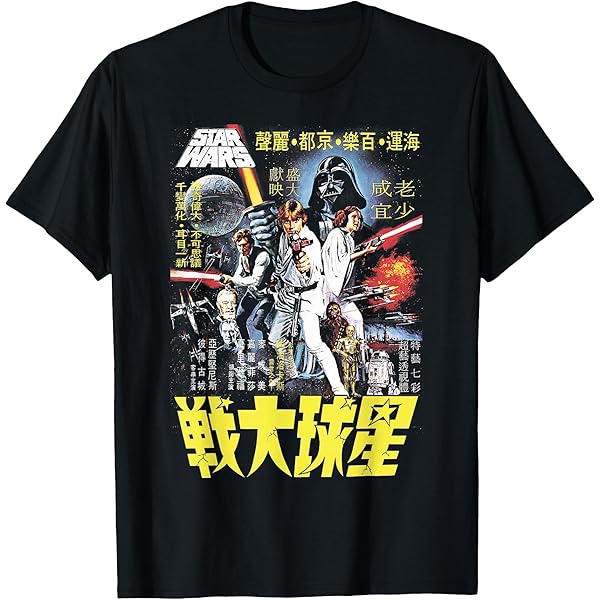Amazon.com: Guns N' Roses Official Skeletons & Bullets T