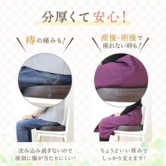 Amazon Lookit 円座クッション U字 産後 痔 病院同仕様 8色展開 ブラック Muc 7 Lookit 介護用クッション