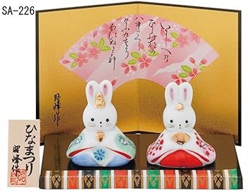 これまでで最高のお雛様 うさぎ 花の画像