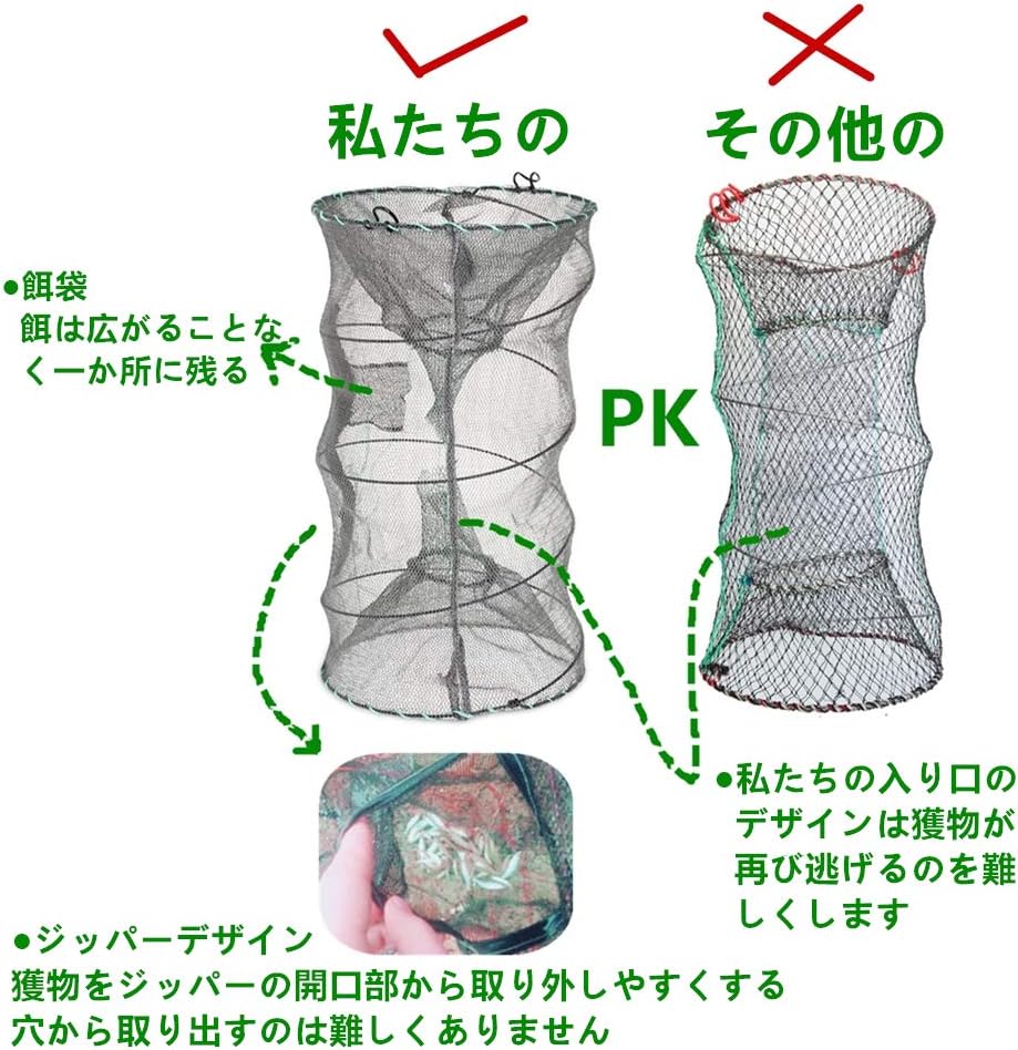 Amazon Ieasky2個魚捕り 魚キラー 折り畳み式 コンパクト収納 餌を入れて待つだけ エビ カニ 魚など ばっちり捕獲 Ieasky 完成仕掛け