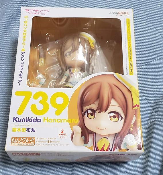 Amazon ねんどろいど ラブライブサンシャイン 国木田花丸 フィギュア ドール 通販
