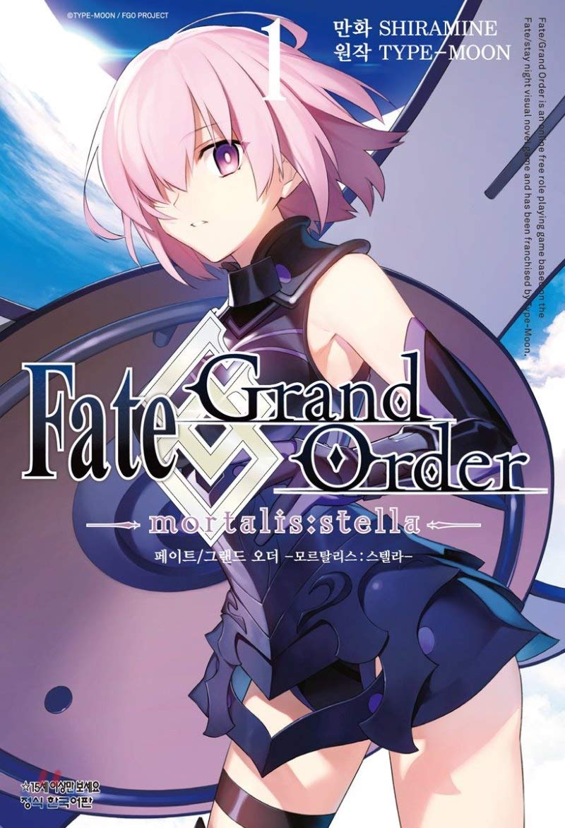 Fate Grand Order Fate Grand Order Mortalis Stella 1 Korean Edition Shiramine Amazon Com Books