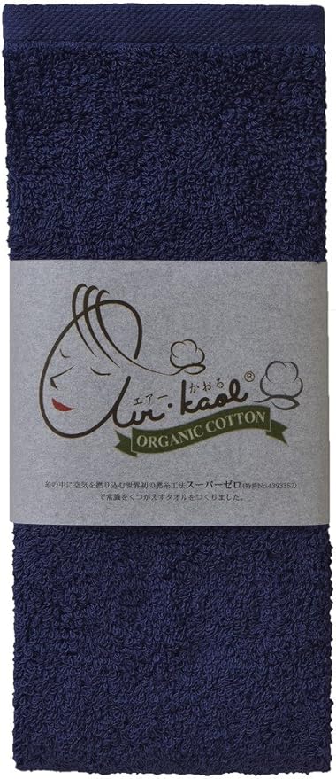 Amazon Co Jp エアーかおる オーガニック ダディボーイ フェイスタオル 2枚セット パープルブルー ビューティー