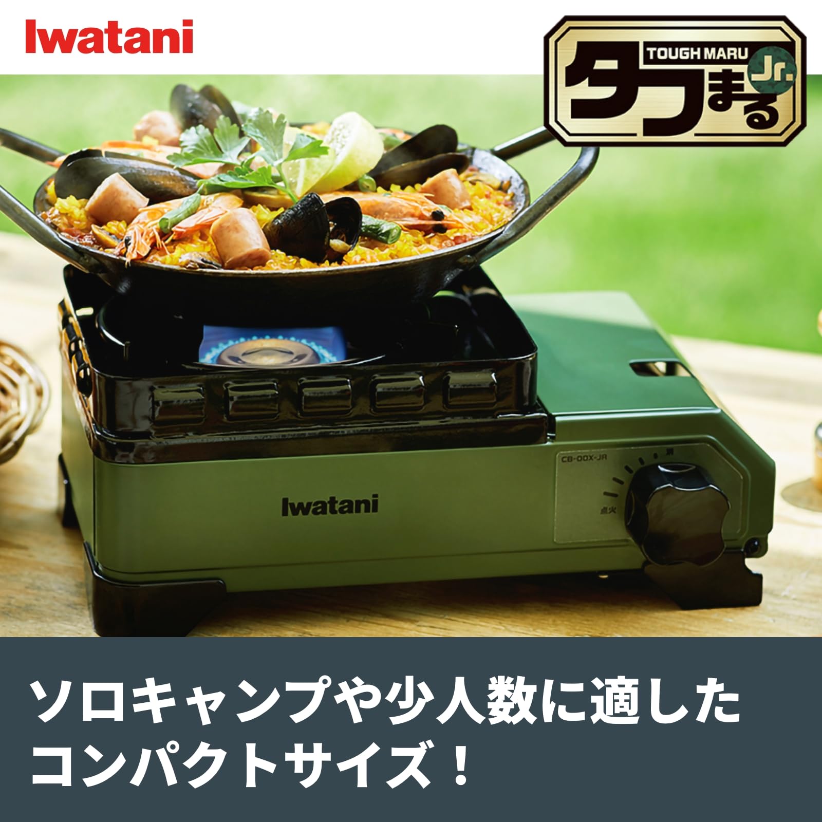 Iwatani Body: Steel Plate, Cassette Stove, Tough Maru Jr. Made in Japan, Dutch Oven, Olive