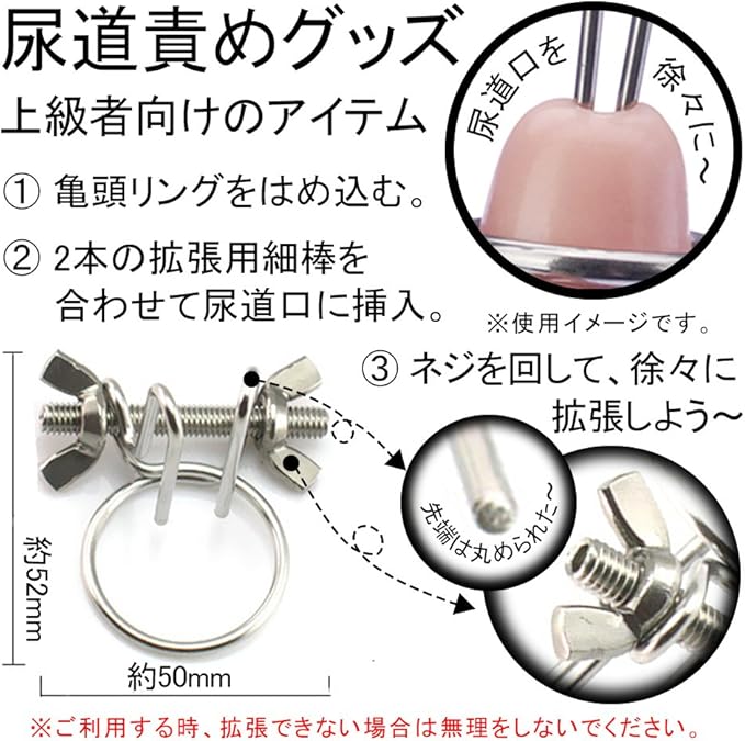 Amazon Tariss S ステンレス製 ネジ式尿道口拡張器 調整可能 Tariss S アダルト雑貨