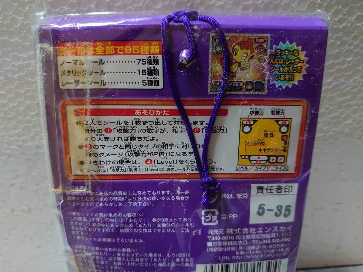 Amazon Co Jp ポケモン 最強シール烈伝 ダイヤモンド パール 06年製造 No 30付 3 1 連続当 本体丸々 最強シール列伝 シール ポケモン商品 ホーム キッチン