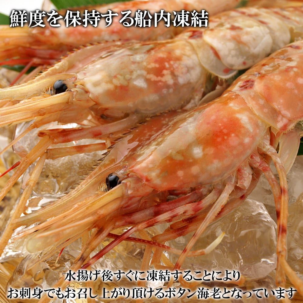 Amazon ボタンエビ 特大3lサイズ 1kg 送料無料 ボタン 海老 えび エビ お刺身 おさしみ 500g入 2パック 黒潮キッチン エビ 通販 Amazon ボタンエビ 特大3lサイズ 1kg 送料無料 ボタン 海老 えび エビ お刺身 おさしみ 500g入 2パック 黒潮キッチン エビ 通販