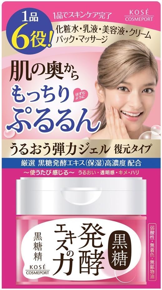 Kokutousei Fermentation Essense Face Gel- 90g (Green Tea Set)