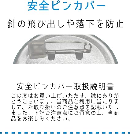 Amazon Co Jp 安全ピンカバー 黒 10個セット No 00 No 2用 ホビー