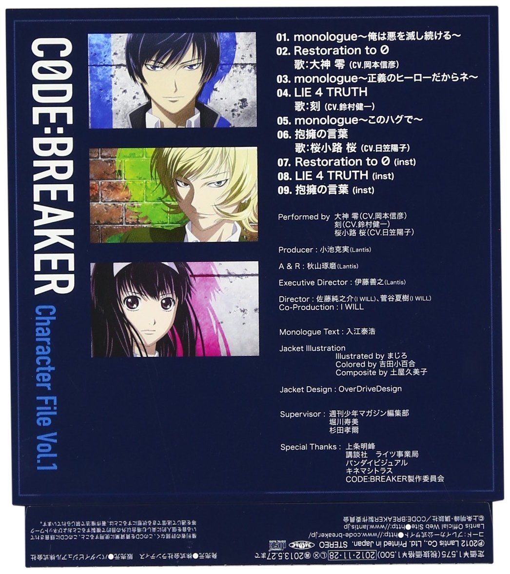 New Ss Illustration Coloring Book Vol 1japan Anime Manga Character Art
