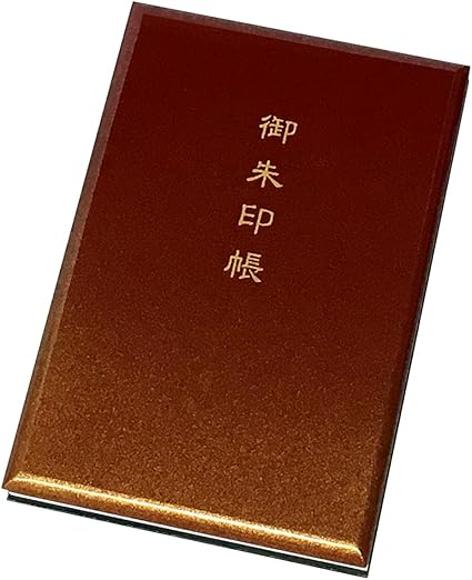 選択した画像 えび茶色 2179 海老茶色に合う色