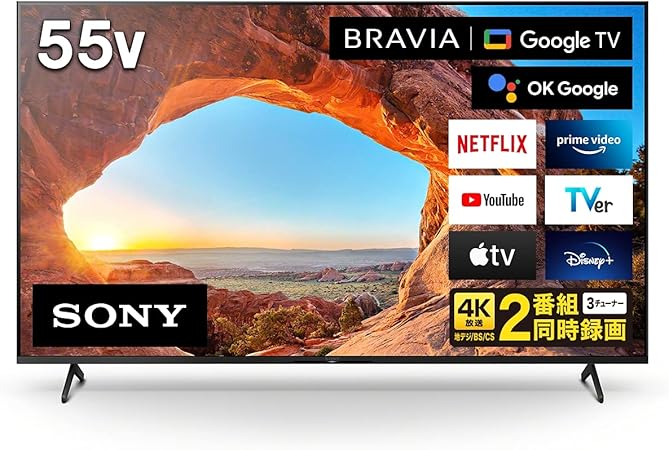 Amazon Co Jp ソニー 55v型 液晶 テレビ ブラビア Kj 55x85j 4kチューナー 内蔵 Google Tv 21年モデル 家電 カメラ