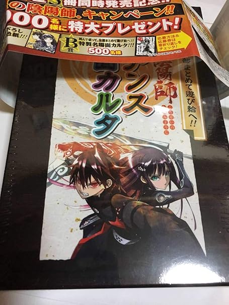 Amazon 双星の陰陽師カルタ500限定ハイキュー銀魂 終わりのセラフワンピース僕のヒーローアカデミアナルト 名探偵コナン七つの大罪 進撃の巨人 おもちゃ おもちゃ