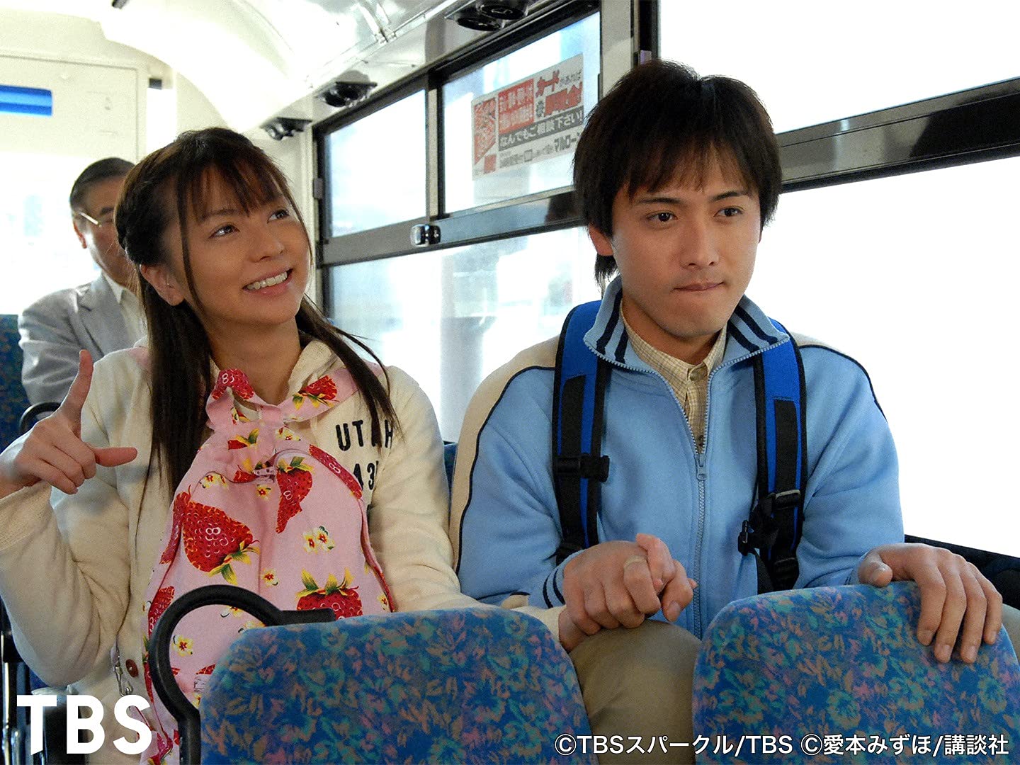 Amazon Co Jp だいすき Tbsオンデマンド を観る Prime Video