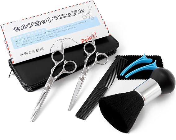 Amazon Aqshop 自宅でプロ ステンレス製 カットシザー セニングシザー 家庭用 散髪はさみセット コーム クリップ ケース付き 毛払いブラシ 初心者でもわかりやすいイラストセルフカットマニュアル付属 Aqshop ハサミ すきバサミ 通販