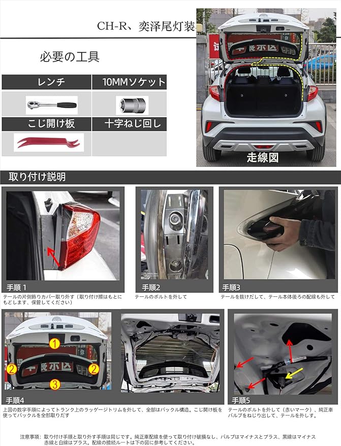 Amazon トヨタ C Hr テールランプ テールライト リアライト 全led ブーメラン スタイル 流れる ウインカー レッド 左右4点セット Toyota C Hr Taillight 車 バイク 車 バイク