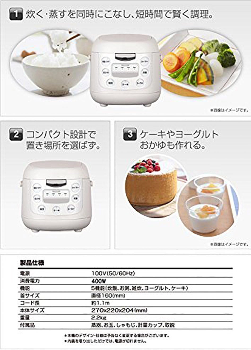 激安ブランド 輸入品日本向け 多機能 炊飯器 5機能搭載 3 5合 コンパクト炊飯器 炊飯 お粥 雑炊 ヨーグルト ケーキ D000 Web限定 Www Garspelle Com
