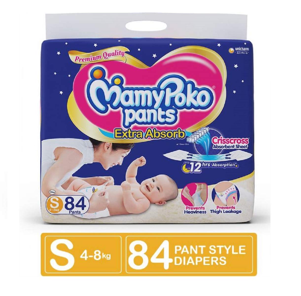 mamy poko pants 1 to 1.5 kg