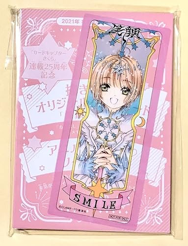 Amazon 講談社 なかよし 21年6月号 付録のみ カードキャプターさくら ノートブック クリアカード Ccさくら Clamp 小狼 特典 アニメ 萌えグッズ 通販