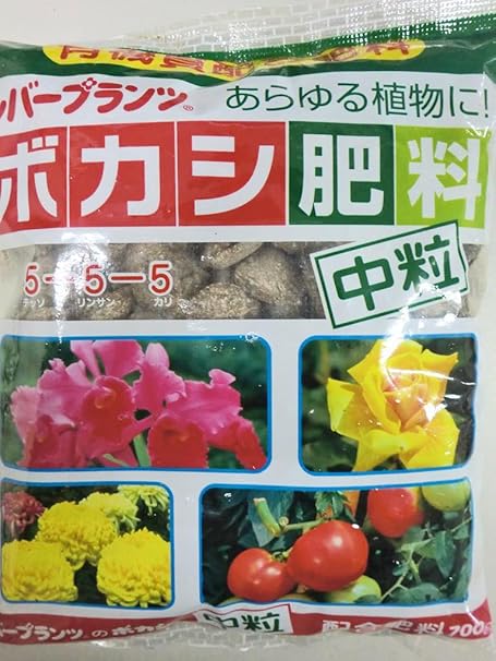 Amazon レバープランツ ボカシ 固形肥料 中粒 700g 肥料 土壌改良剤