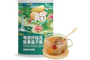 TXDYNLLK Lotus Root Powder Soup Mix, Instant Chinese Asian Cuisine, Includes Nuts, Chia Seeds, Osmanthus, Black Sesame Seeds, Jujube & Sweet Snacks Box 17.63 oz (500g)