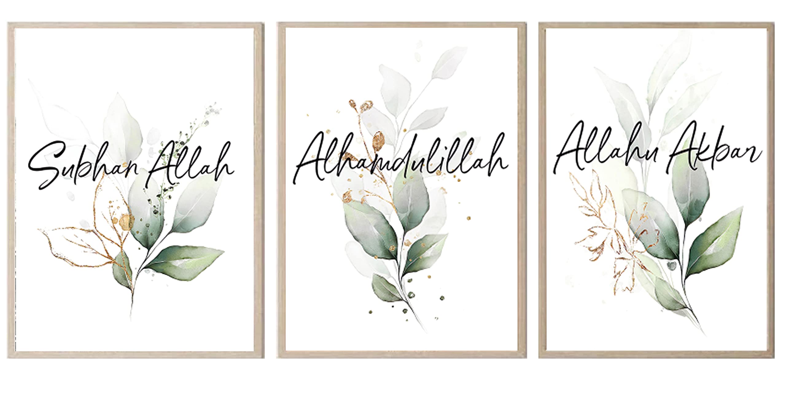 IUNTWEIE Islamic Arabic Calligraphy Canvas Pictures, Allah Quotes Marble Background Decoration Poster Art Living Room Bedroom Wall Art No Frame