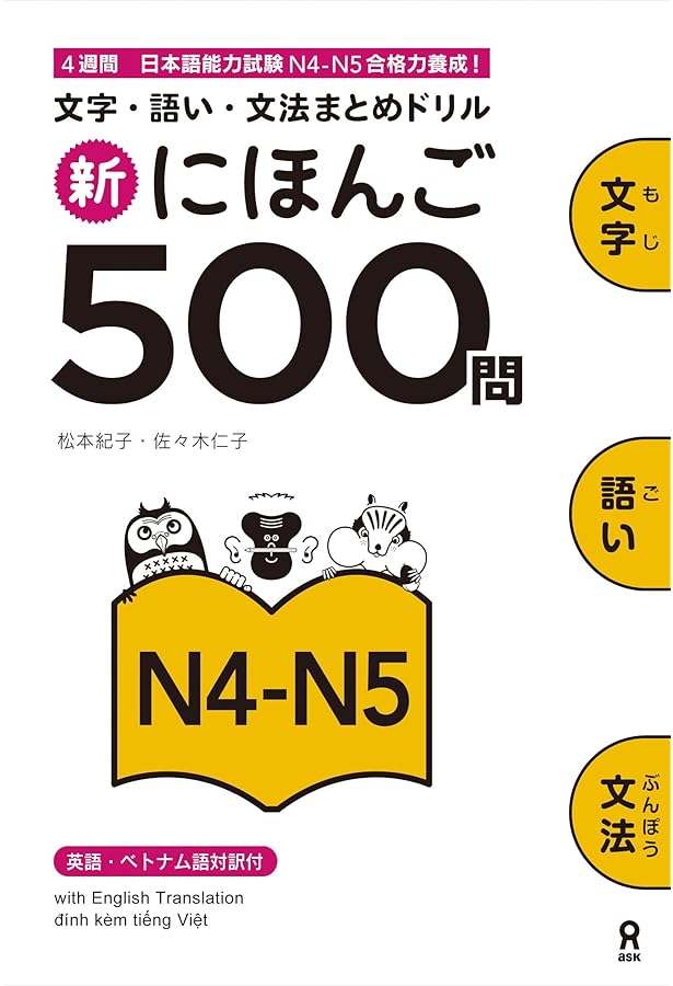 JLPT Official 5 books Set , N1 N2 N3 N4 N5 Japanese Language