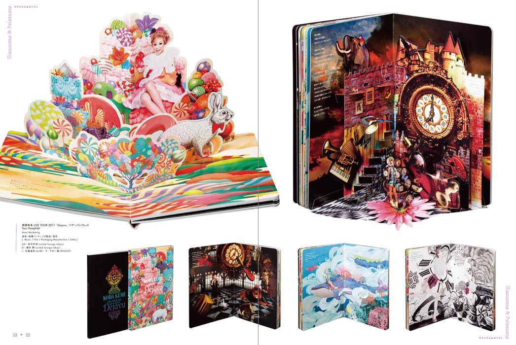 ガーリー キュートグラフィックス Pie Books 本 通販 Amazon