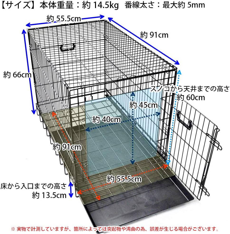 Amazon ペットに清潔な住まい プチリュバンペットケージ Ll 幅91 奥行55 5 高66cm 折畳式 ｽﾉｺ付 ﾄﾚｲ付 プチリュバン ケージ 通販