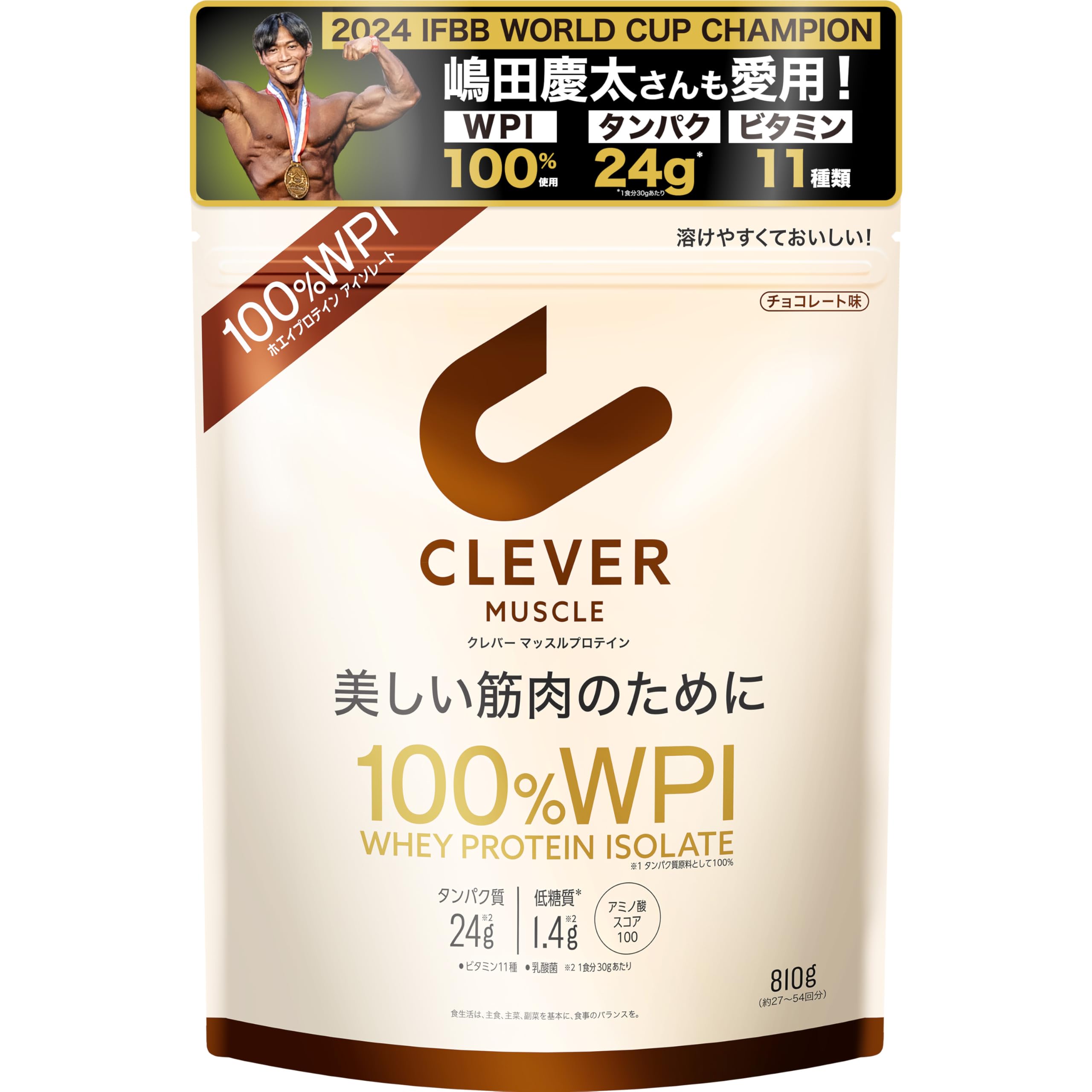 クレバー ホエイプロテイン WPI100% マッスル チョコレート味の商品画像
