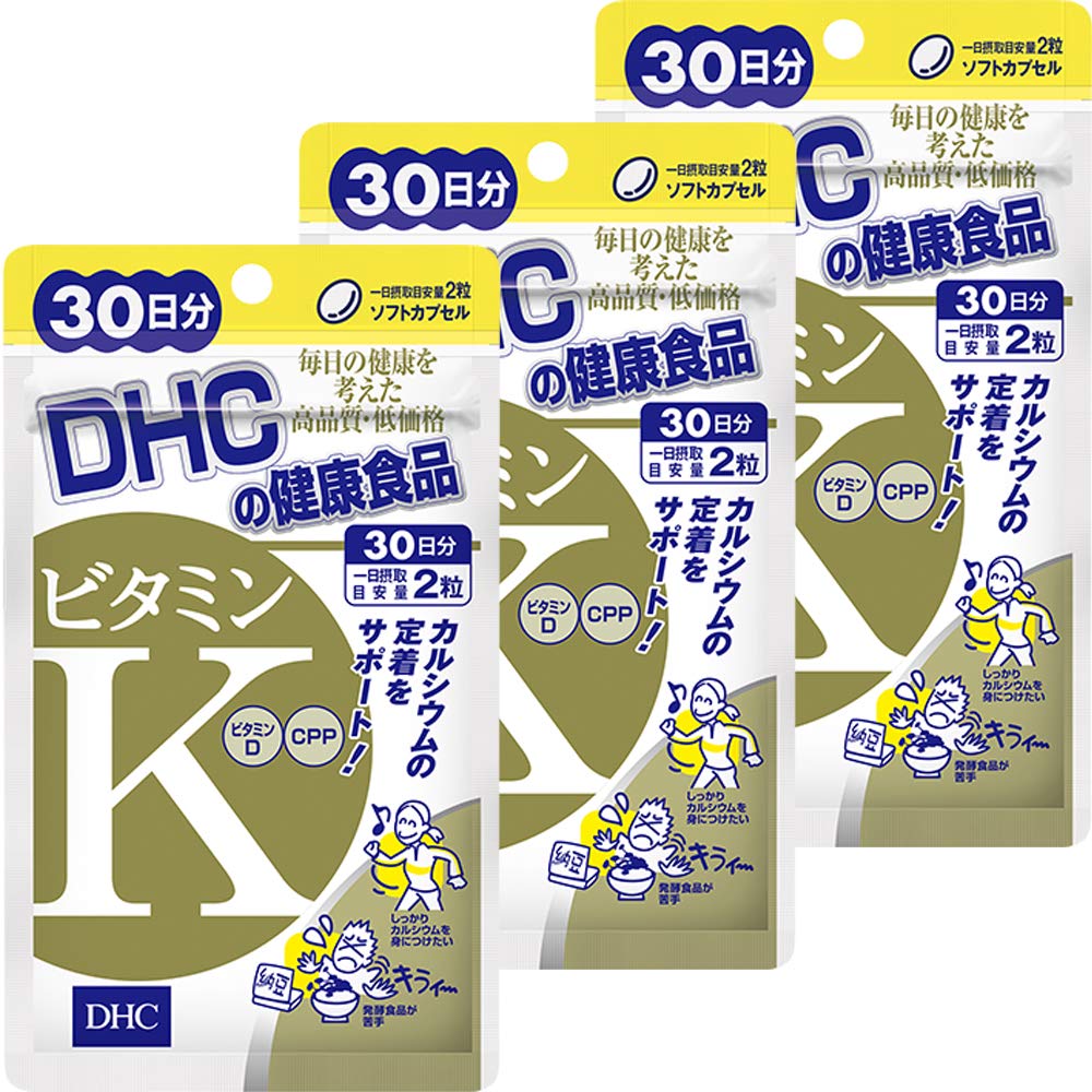 ビタミンK 30日分 3個セット商品画像