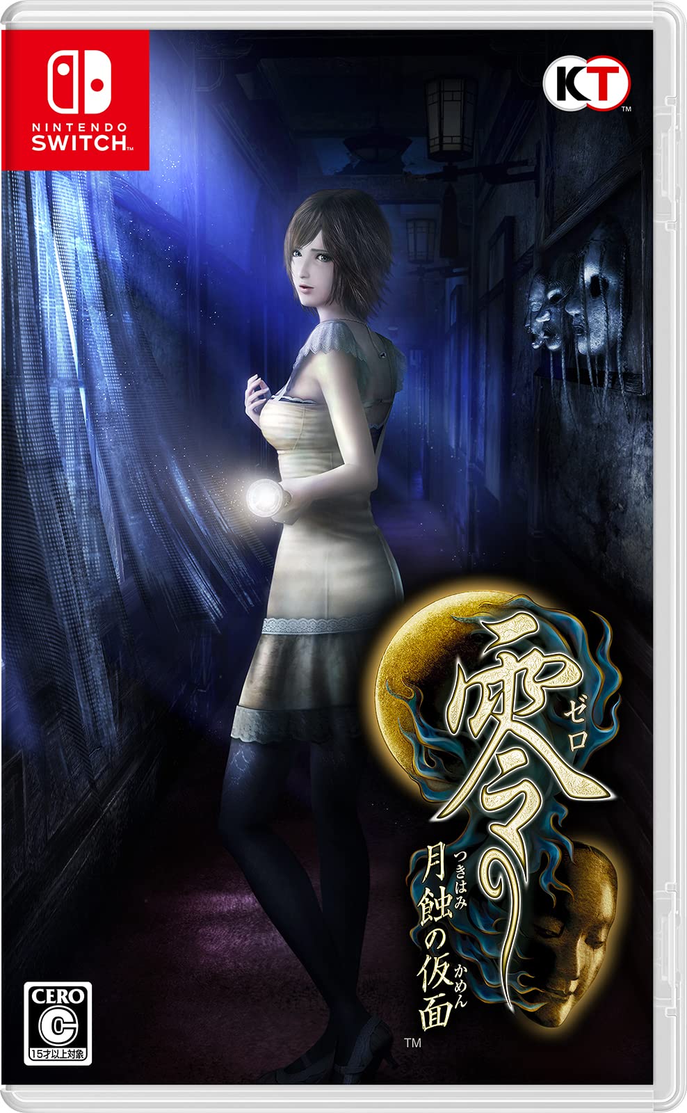 Photo 1 of Fatal Frame: Mask of the Lunar Eclipse - For Nintendo Switch (Non-US Version)