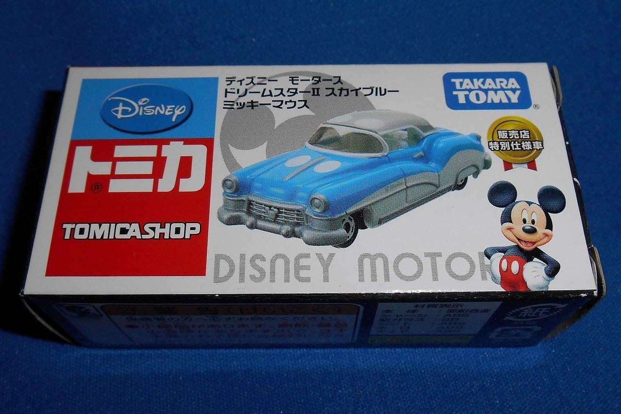 Amazon トミカ ディズニーモータース ドリームスターii スカイブルー ミッキーマウス 車 ミニカー ダイキャストカー ホビー