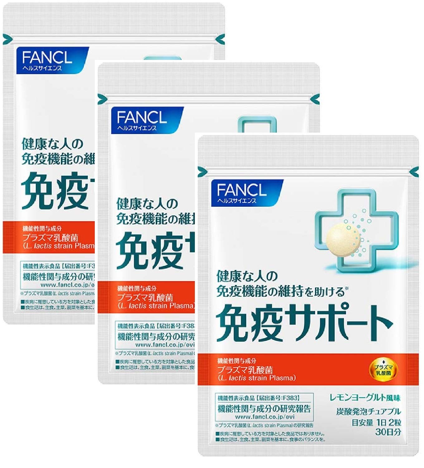 ファンケル (FANCL) 免疫サポート 90日分 (30日分×3袋) [機能性表示食品] ご案内手紙つき サプリメント (プラズマ乳酸菌/ビタミン/免疫ケア) レモンヨーグルト風味 の商品画像