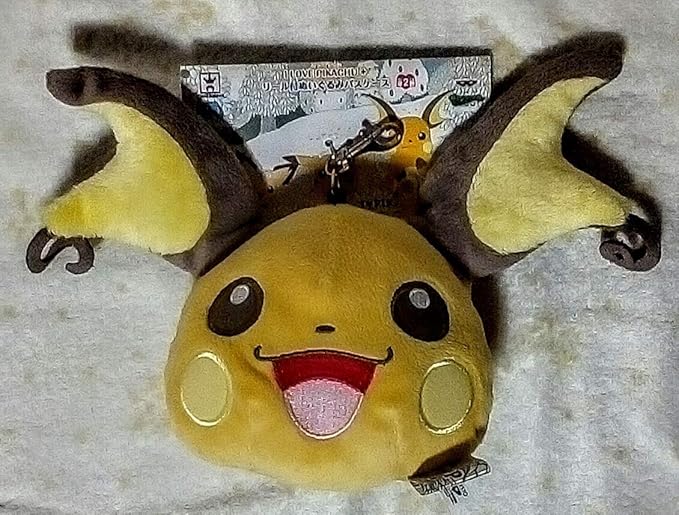 Amazon バンプレスト ポケモンアイラブピカチュウのライチュウリール付きぬいぐるみパスケース景品用 ホビーグッズ ぬいぐるみ ホビー