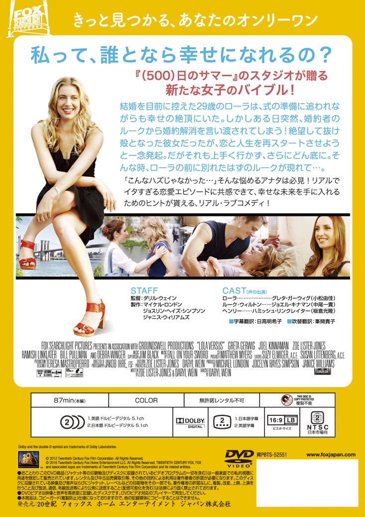 Amazon Com 29 Years From The Love And Sex Amazondvd Collection Movies Tv