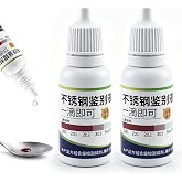 2PCS Stainless Steel Test Liquid,