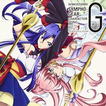 Senki Zesshou Symphogear O S T Symphogear G Character 1 Maria X Kazenatsubasa Amazon Com Music