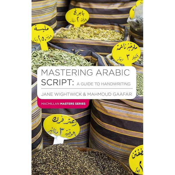 Amazon.com: Easy Arabic Script: 9780071462099: Wightwick, Jane