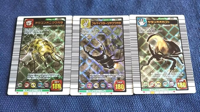 Amazon Co Jp 04年セカンド 180ムシ ３種セットオウゴンオニクワガタ ブルマイスターツヤクワガタ サタンオオカブト ムシキング オマケ Sas ホビー 通販