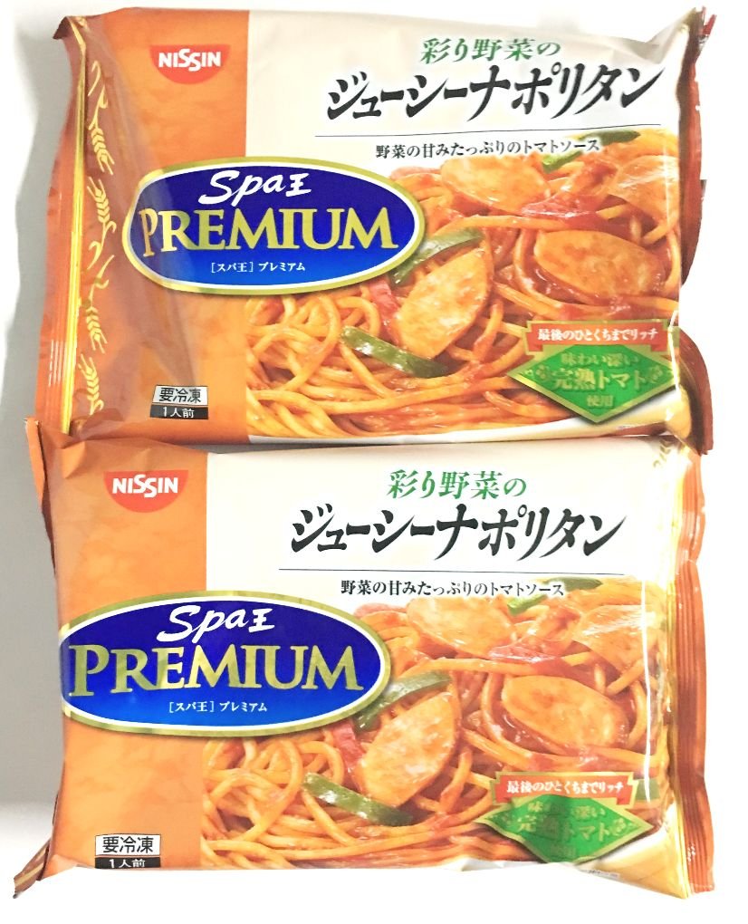 Amazon スパゲティ セット スパ王 プレミアム 彩り野菜のジューシー