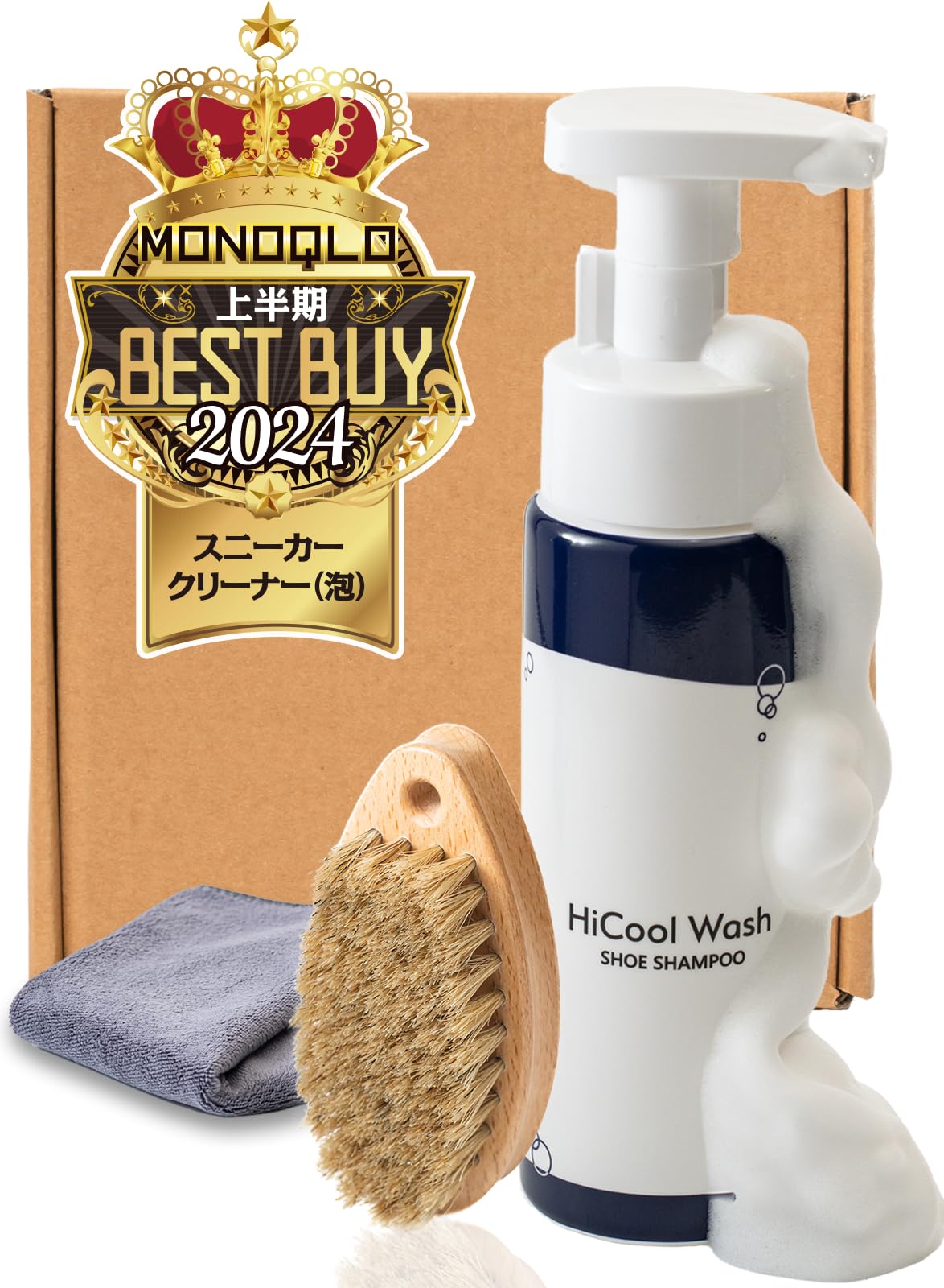 [ハイクール] 1分靴磨き×高級豚毛ブラシ付き-【公式】 シューズクリーナー スニーカー クリーナー シューケア 靴磨き 靴磨きセット 靴 洗剤商品画像
