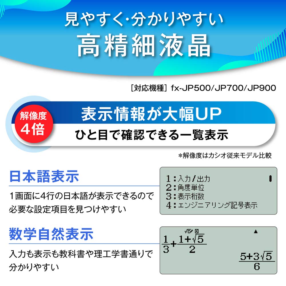 Casio High Resolution Scientific Calculator with Japanese Display