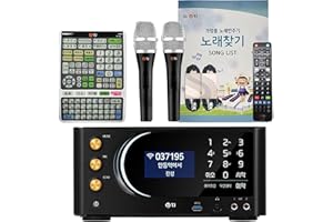 TJ Taijin Media TKR-370HK Home Karaoke Machine + TM-G20 Wired Mic 2p + TIR-1090 Keyboard Remote+Song Book