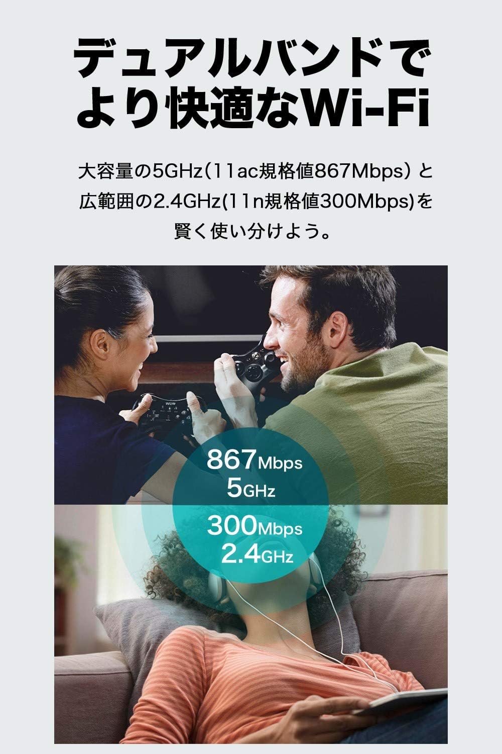 Amazon Co Jp Tp Link Wifi 無線lan ルーター Archer C50 11ac Ac10 867 300mbps デュアルバンド Ipad Ipad Pro 対応 無線lanルーター Wi Fiルーター 無線ルーター 3年保証 パソコン 周辺機器