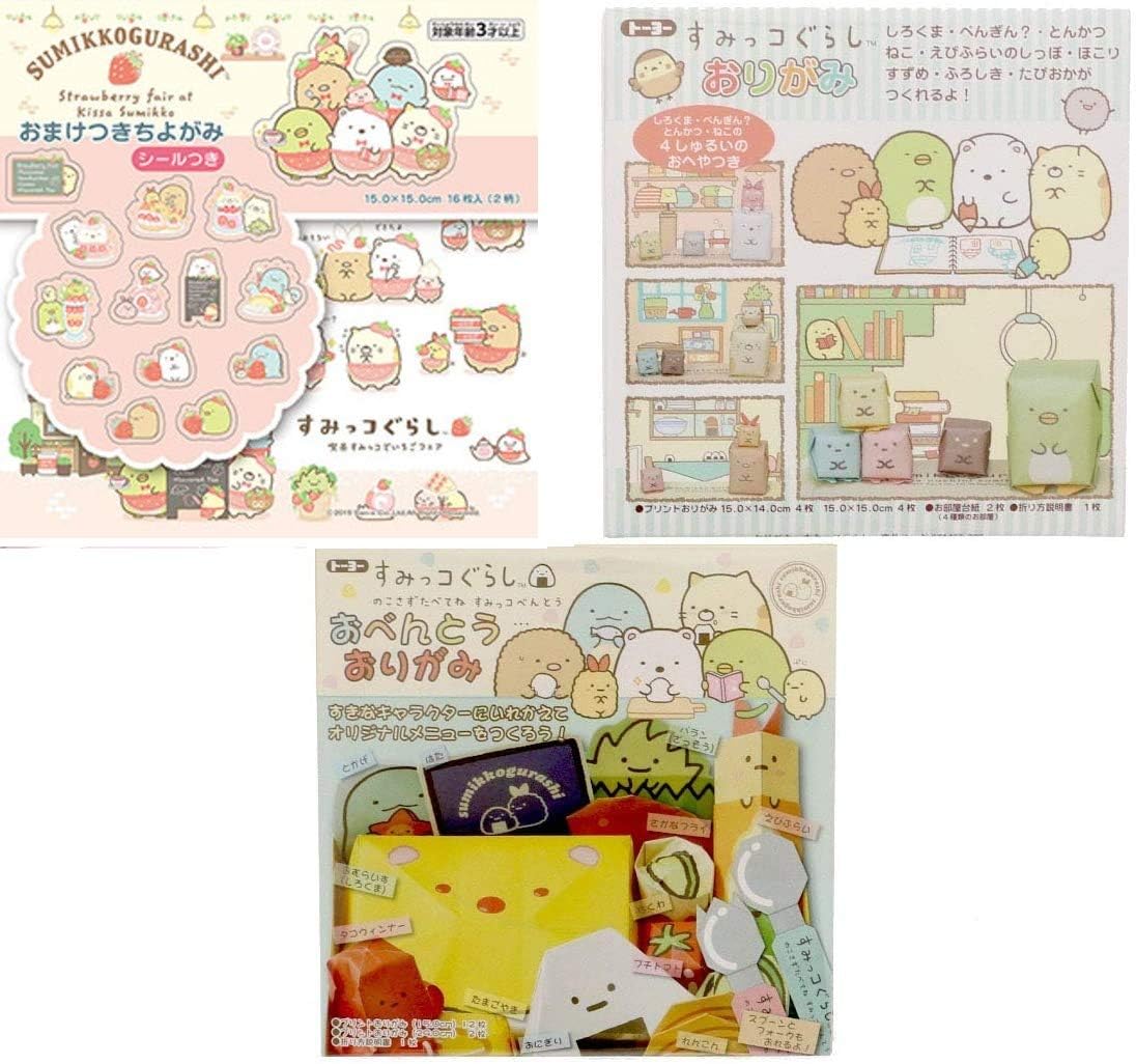 Amazon Co Jp トーヨー すみっコぐらし 盛沢山おりがみ３点セット 文房具 オフィス用品