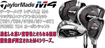 taylormade m4 complete set