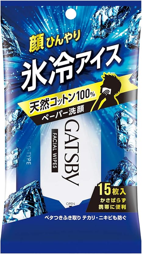 Amazon ギャツビー フェイシャルペーパー アイスタイプ15枚 Gatsby ギャツビー デオドラントボディシート 通販