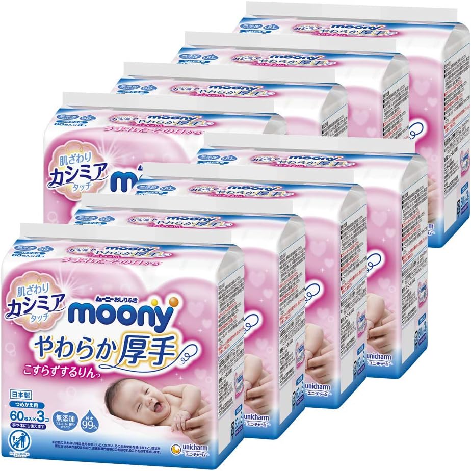 Amazon おしりふき ムーニー やわらか厚手 こすらずするりんっ 詰替 1440枚 60枚 3p 8個 ケース品 ムーニー ドラッグストア Amazon おしりふき ムーニー やわらか厚手 こすらずするりんっ 詰替 1440枚 60枚 3p 8個 ケース品 ムーニー ドラッグストア